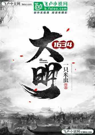 逃离壳牌岛