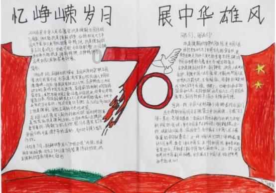 风色幻想5