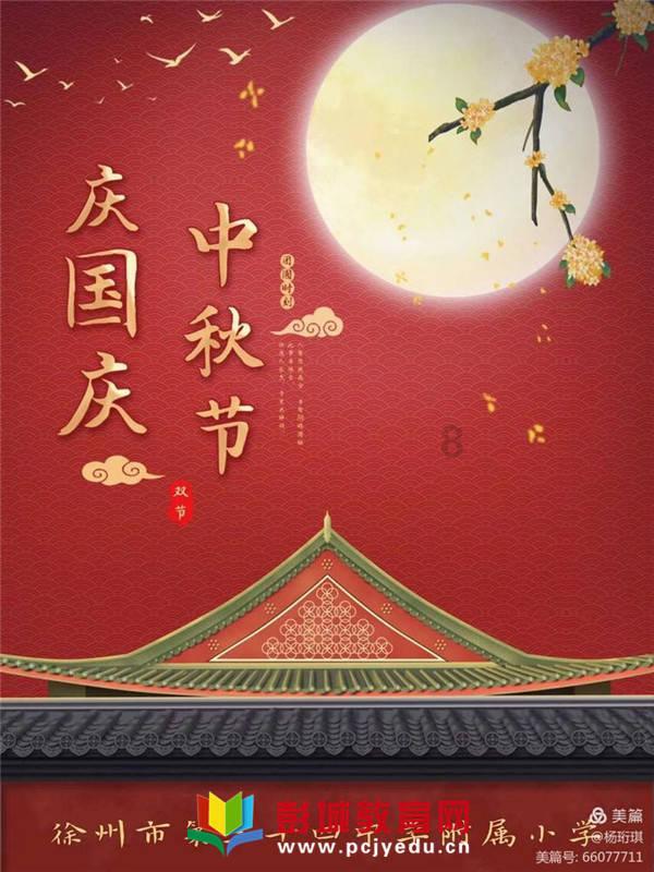 潮人篮球