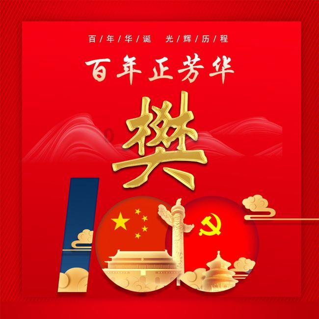 石家庄市裕华区智汇城社区：非遗剪纸迎龙年，刀刃指尖薪火传