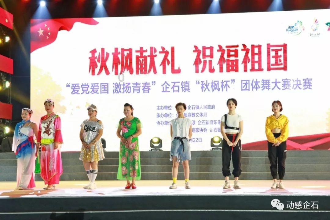 命运2