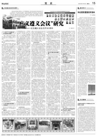 深度感受滇池美景 代表建议围绕环滇路线打造最美自行车道